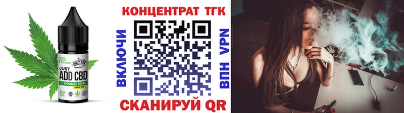 кракен ССЫЛКА  Дятьково  Canna-Cookies конопля  где найти наркотики 