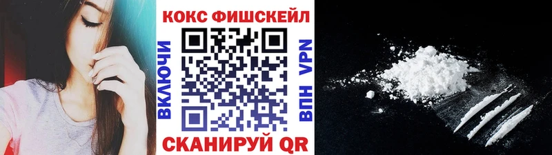 COCAIN Эквадор  Дятьково 