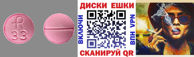 Экстази Дубай  сколько стоит  Дятьково 