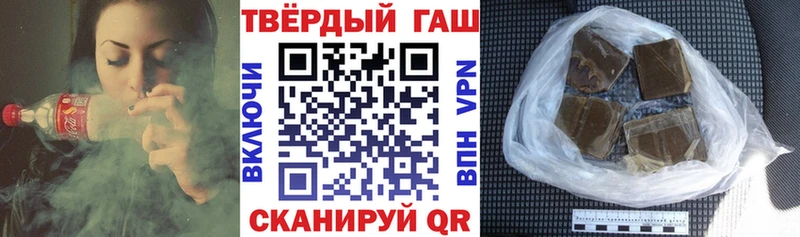ГАШИШ гарик  как найти наркотики  Дятьково 