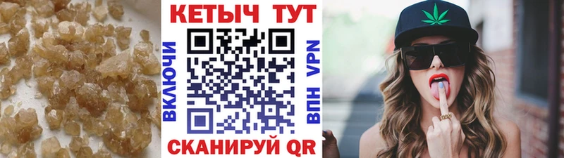 Кетамин ketamine  Дятьково 
