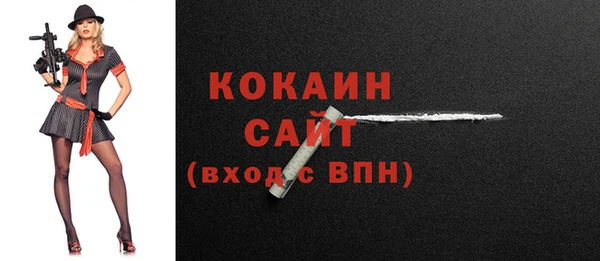 гашишное масло Белокуриха