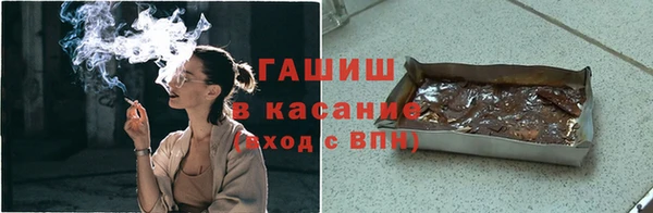 амфетамин Богородицк