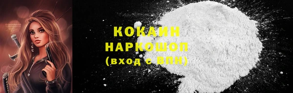 амфетамин Богородицк