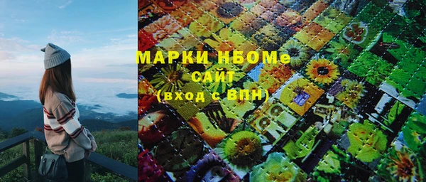 гашишное масло Белокуриха