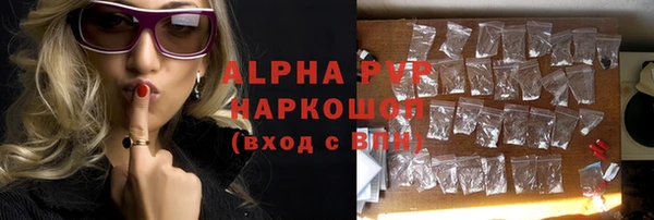мефедрон мука Белоозёрский