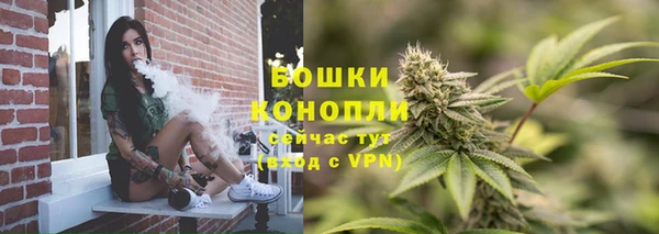 альфа пвп VHQ Беломорск