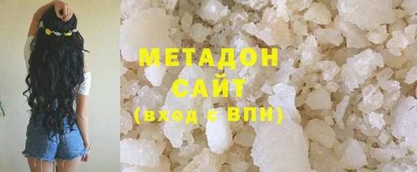 каннабис Богородск