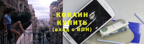 бошки Гвардейск