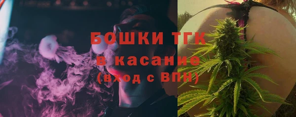 гашишное масло Белокуриха