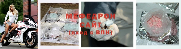 амфетамин Богородицк