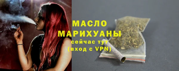 гашишное масло Белокуриха