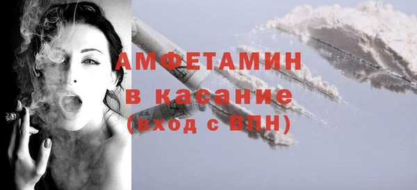 альфа пвп VHQ Беломорск