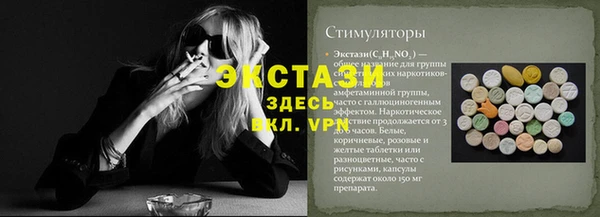 альфа пвп VHQ Беломорск
