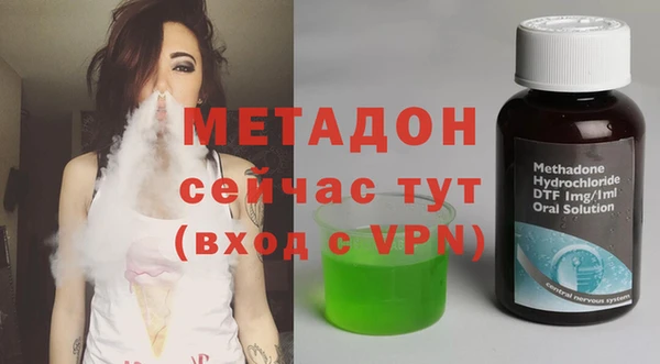 амфетамин Богородицк