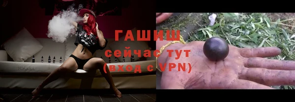 мефедрон мука Белоозёрский