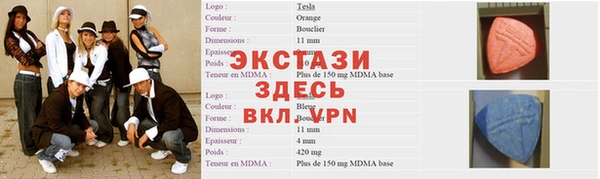 альфа пвп VHQ Беломорск