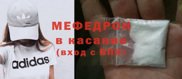 альфа пвп VHQ Беломорск