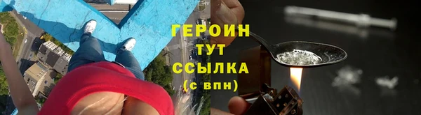 мефедрон мука Белоозёрский