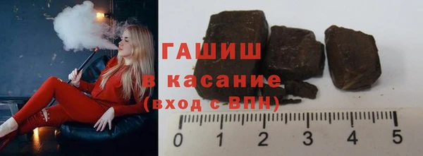 амфетамин Богородицк