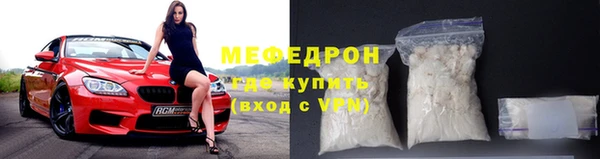 мефедрон мука Белоозёрский