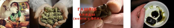 каннабис Богородск