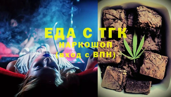 альфа пвп VHQ Беломорск