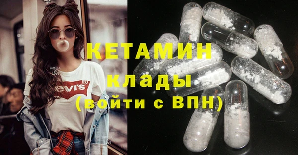 гашишное масло Белокуриха