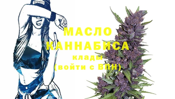 альфа пвп VHQ Беломорск