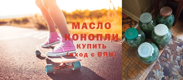 марки nbome Галич