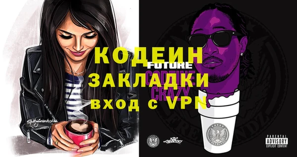 мефедрон мука Белоозёрский