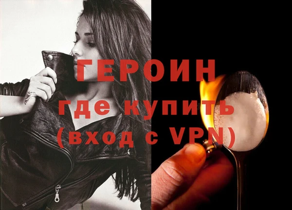 гашишное масло Белокуриха
