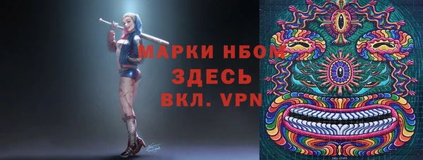амфетамин Богородицк