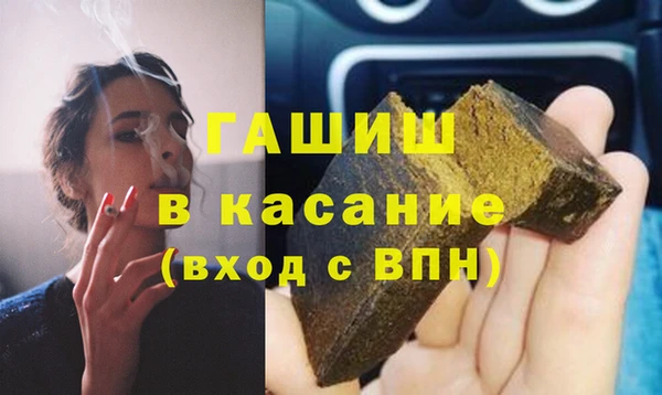 амфетамин Богородицк