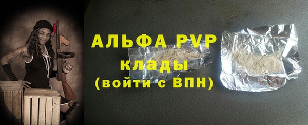 мефедрон мука Белоозёрский