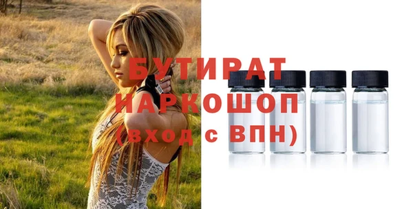 альфа пвп VHQ Беломорск