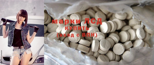 гашишное масло Белокуриха