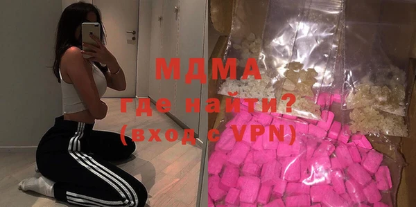 мефедрон мука Белоозёрский