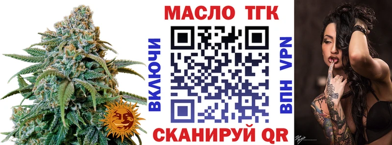 Дистиллят ТГК вейп с тгк Дятьково